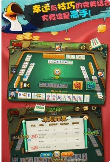 完美领跑棋牌最新版本