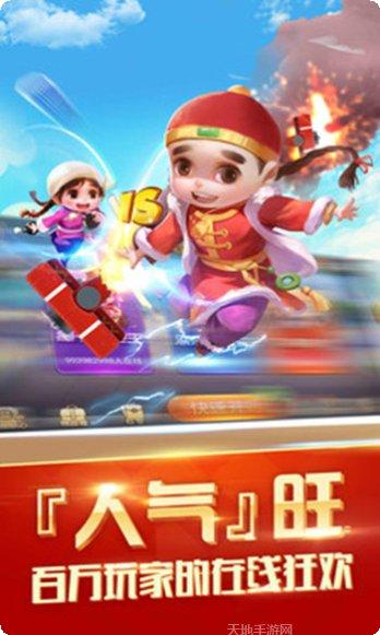 纵横棋牌游戏下载