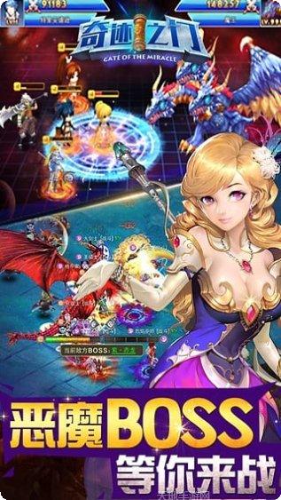 奇迹之怒游戏攻略