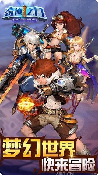 奇迹之怒角色推荐