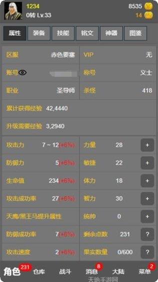 奇迹之怒装备获取