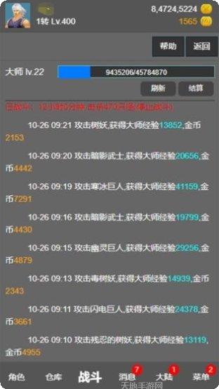 奇迹之怒技能搭配