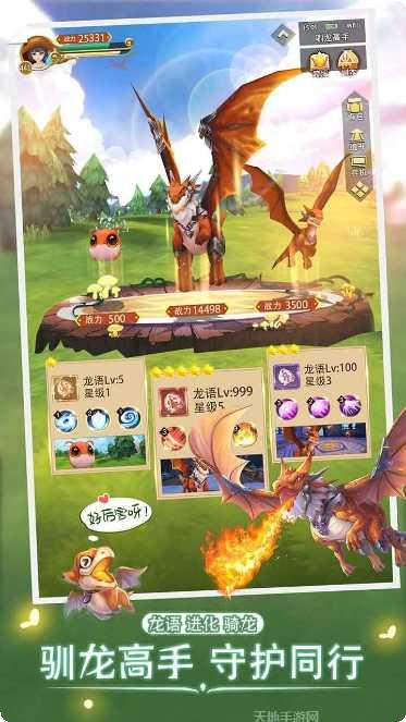 时空之旅下载地址