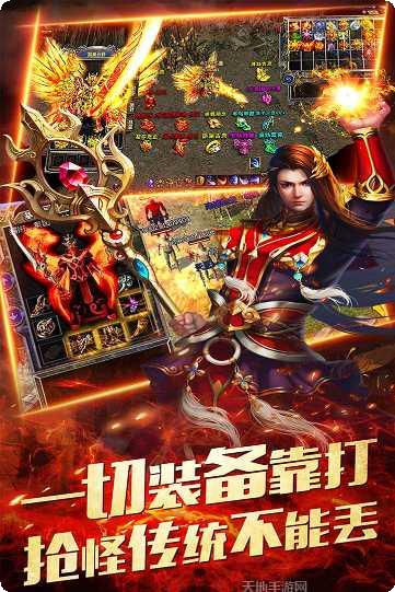 名扬沙城无限版下载