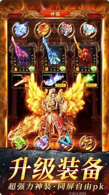 名扬沙城无限版礼包