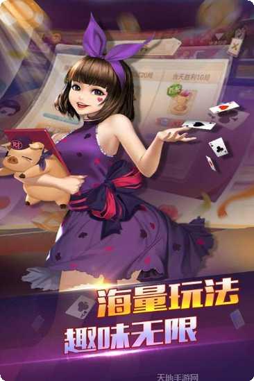 万利坊棋牌下载安装