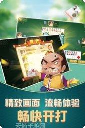 妙派棋牌苹果版