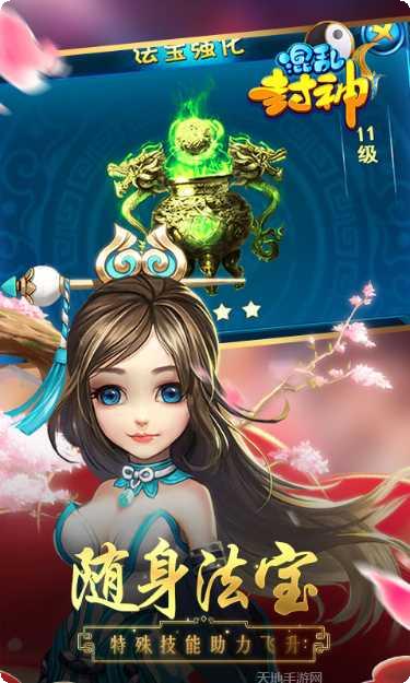 混乱封神汉风版角色推荐