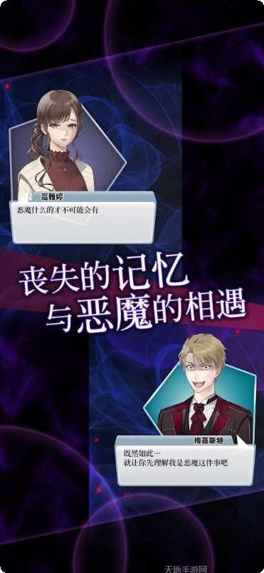 灵魂收购角色推荐