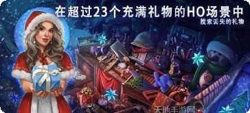 耶鲁节传说游戏攻略