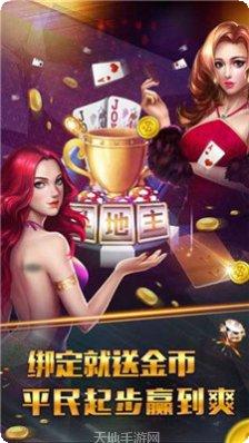 万锦棋牌最新版本