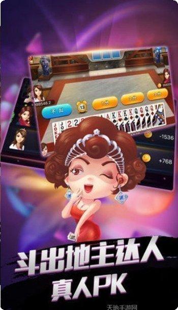 五大神兽大厅角色选择