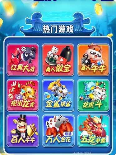 鼻祖棋牌最新版本