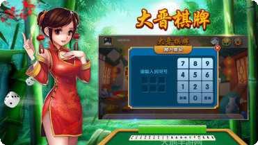 一比一棋牌苹果版