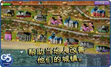 地产大亨单机版最新版本