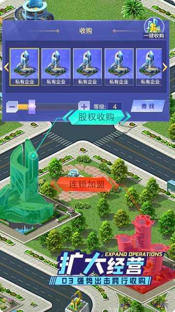 开心搭建游戏攻略