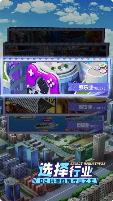 开心搭建建筑技巧