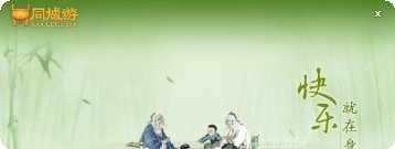 赣州同城棋牌下载