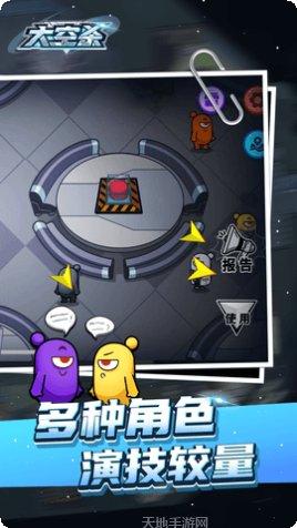 太空大战伽马射线暴下载