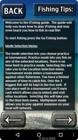 我钓鱼海水精简版攻略