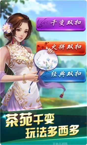 又乐棋牌玩法介绍