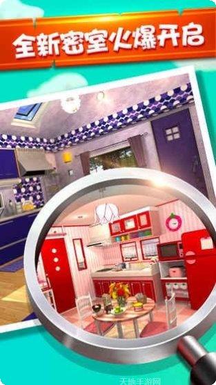 密室逃脱微信的秘密下载