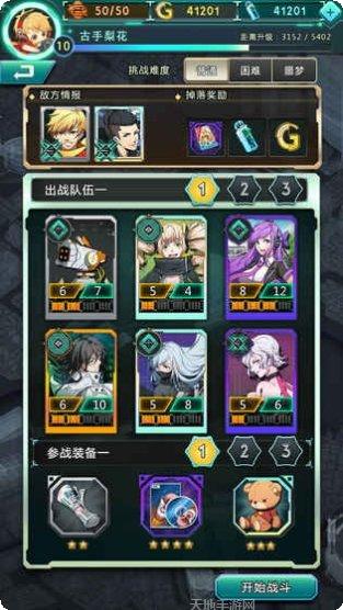 牌武者超融合战记攻略