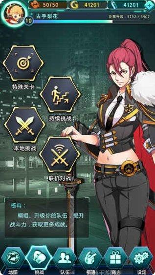 牌武者超融合战记玩法