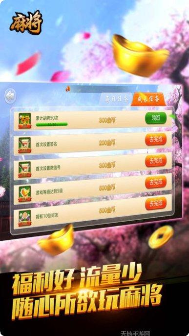 金蟾捕鱼游戏技巧