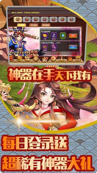 帝星战魂gm版破解版