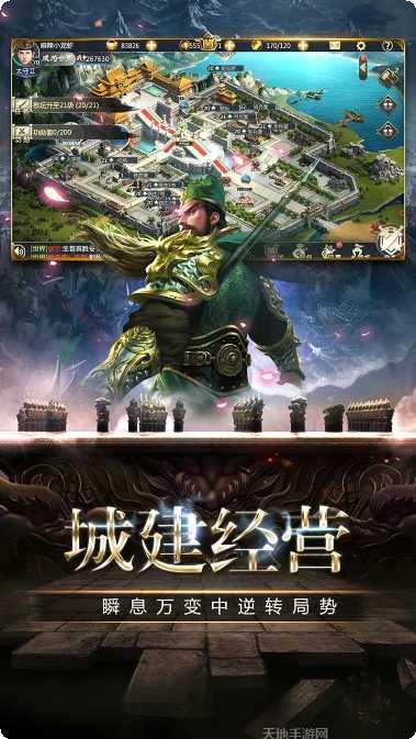 帝星战魂gm版无限钻石