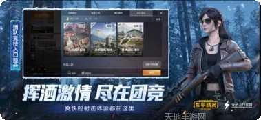 绝地求生精简版最新版本