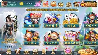 开云棋牌安卓版