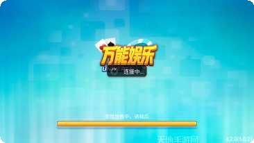 彤乐棋牌玩法介绍