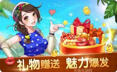 地主大亨之欢乐安卓版