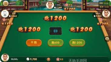 芒果棋牌苹果版