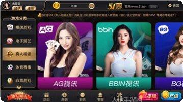 嗨霸棋牌安卓版