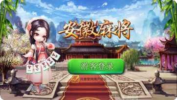 216棋牌最新版本