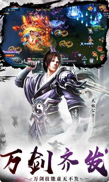 武林群侠传之少林崛起攻略