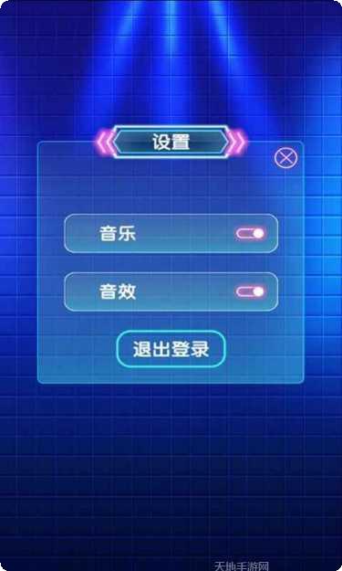 姐姐来跳舞角色解锁