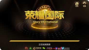 荣耀国际游戏攻略