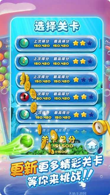 泡泡消不停好玩吗