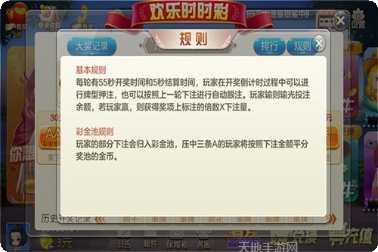 欢乐跑胡圈最新版本