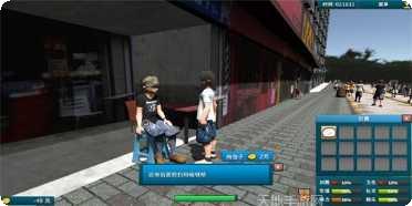 白石洲往事角色介绍