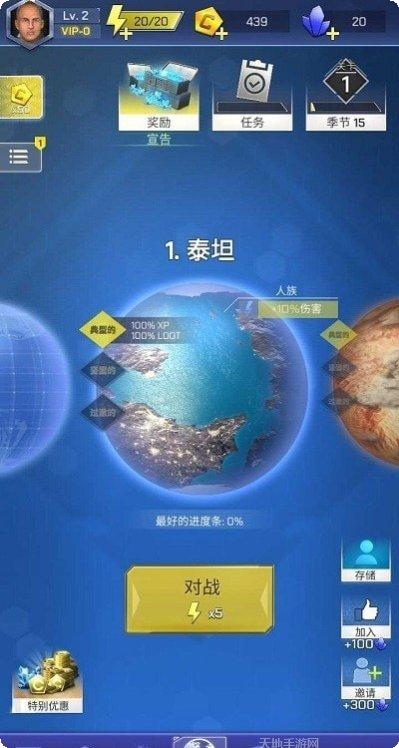 SpaceFleX火箭公司下载地址