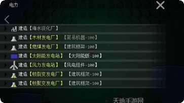 挂机工厂游戏攻略