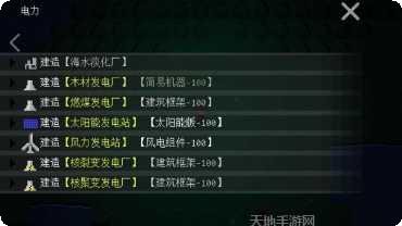 挂机工厂升级技巧