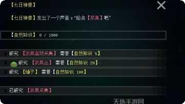 挂机工厂角色培养