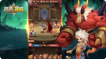 放置与探险新手教程