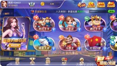 利达棋牌最新版本更新